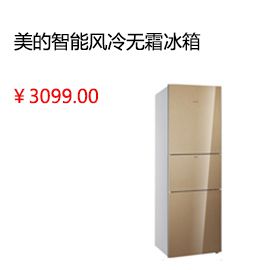 北京Midea/美的 BCD-516WKZM(E)對(duì)開門電冰箱/雙門智能風(fēng)冷無霜冰箱