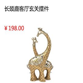 北京創(chuàng)意歐式 家居裝飾樹脂 金黃色 情侶長(zhǎng)頸鹿 工藝品 客廳玄關(guān)擺件 創(chuàng)意結(jié)婚禮物